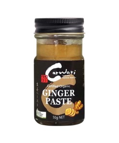 Carwari Organic Ginger Paste 50g